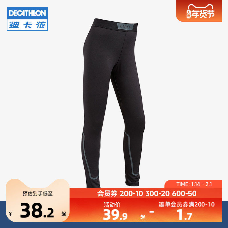 迪卡侬儿童运动紧身裤男童打底裤学校体育课足球秋冬KIDO,童装/婴儿装/亲子装,裤子,淘宝优惠券,粉丝福利购,淘宝优惠卷