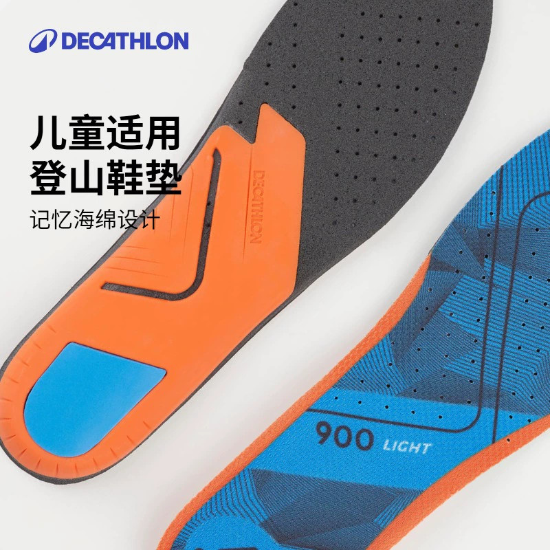 迪卡侬登山鞋垫减震吸汗