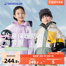 迪卡侬儿童滑雪服男女童青少年冬季 KIDK 户外防水厚外套棉服套装
