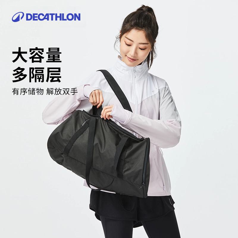 迪卡侬单肩包时尚健身
