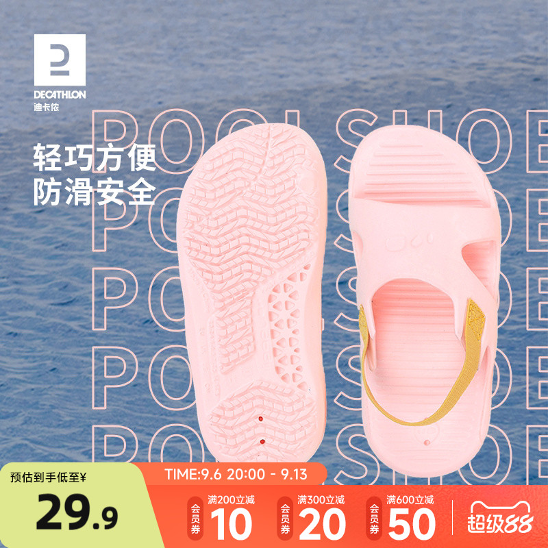 迪卡侬儿童夏季软底拖鞋图片