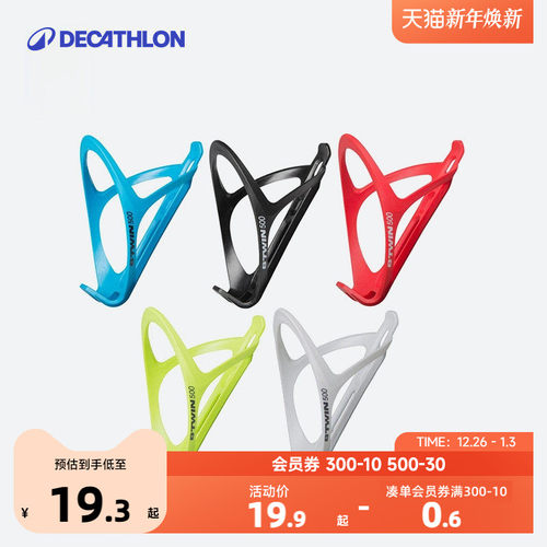 迪卡侬自行车骑行塑料