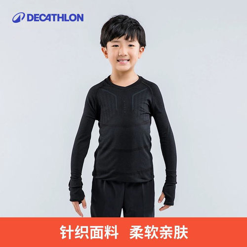 迪卡侬儿童足球紧身衣