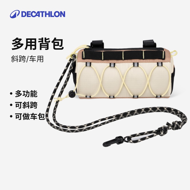 迪卡侬儿童斜挎包户外运动腰包