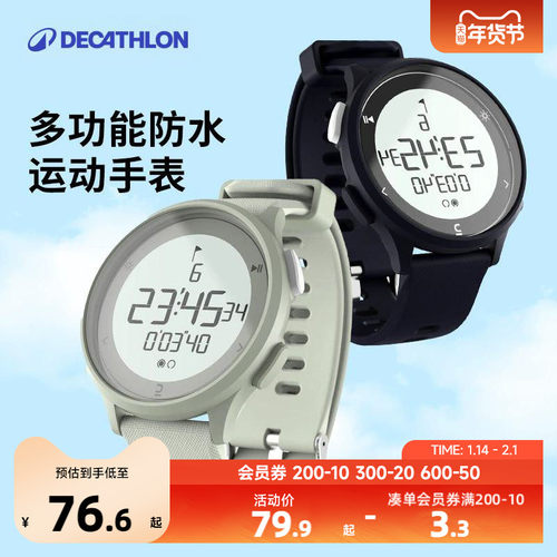 防水儿童闹钟青少年运动手表