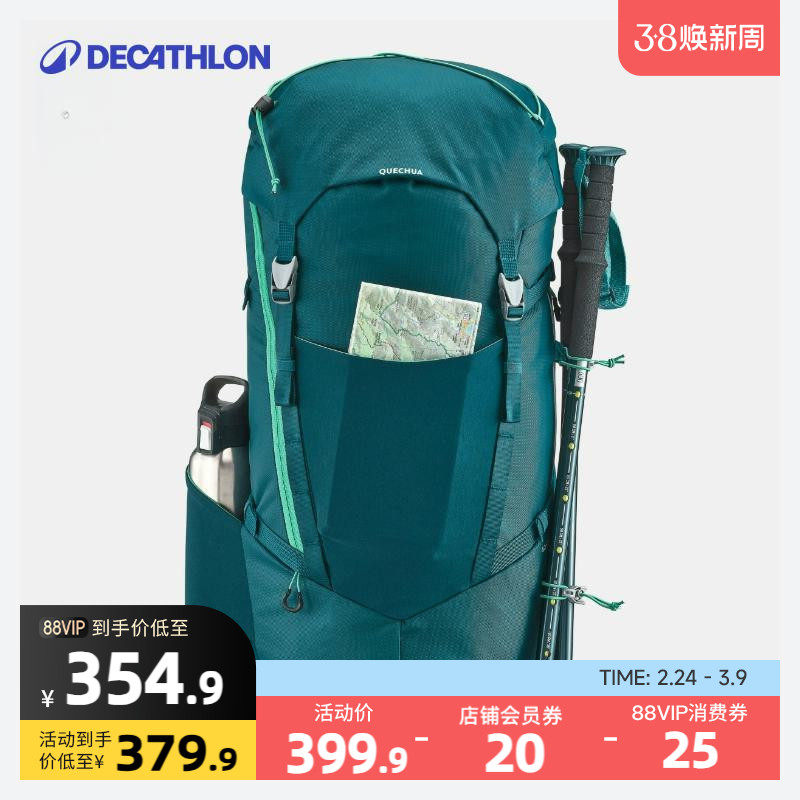 迪卡侬儿童户外背包登山包青少年双肩包轻便徒步包男女旅行包KIDA