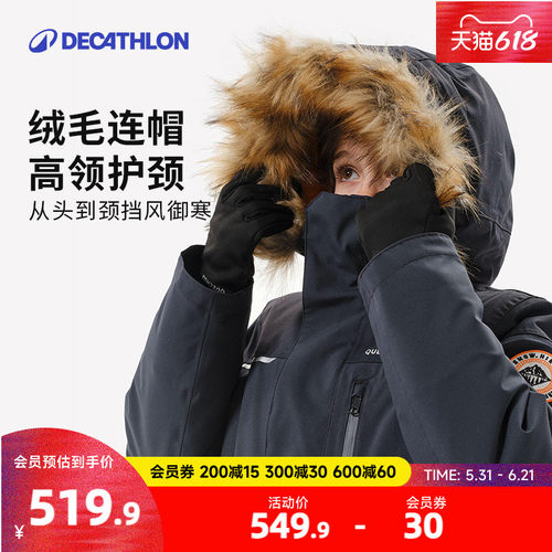 迪卡侬儿童秋冬保暖加厚连帽棉服