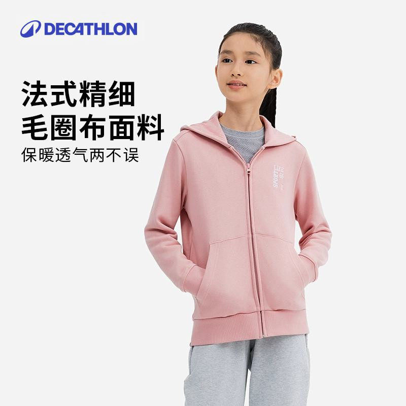 迪卡侬儿童外套春秋男童加绒保暖运动童装女童连帽卫衣厚上衣KIDC