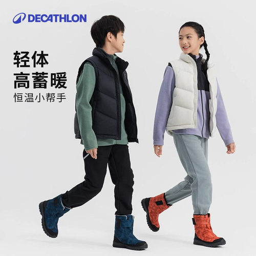 迪卡侬羽绒马甲男女童轻薄保暖