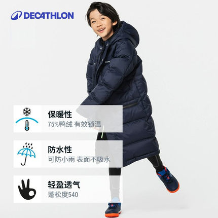 迪卡侬儿童羽绒服长款男童秋冬保暖鸭绒新款连帽大衣加厚外套KIDK
