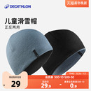 迪卡侬儿童帽子冬季 户外运动男童女童双面柔软滑雪保暖帽正反KIDK