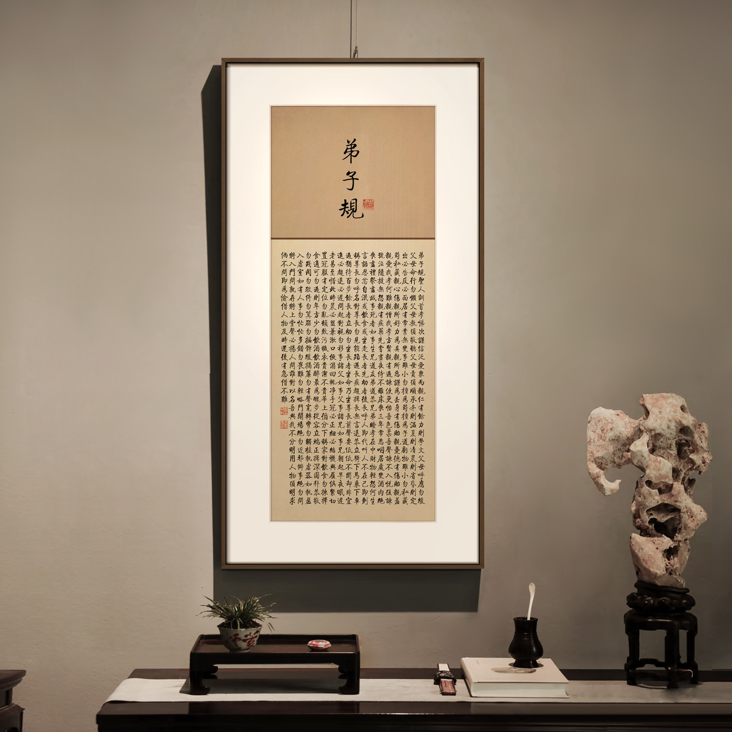 新中式卧室书房兰亭序水墨艺术字画挂画民宿茶室禅意背景墙装饰画