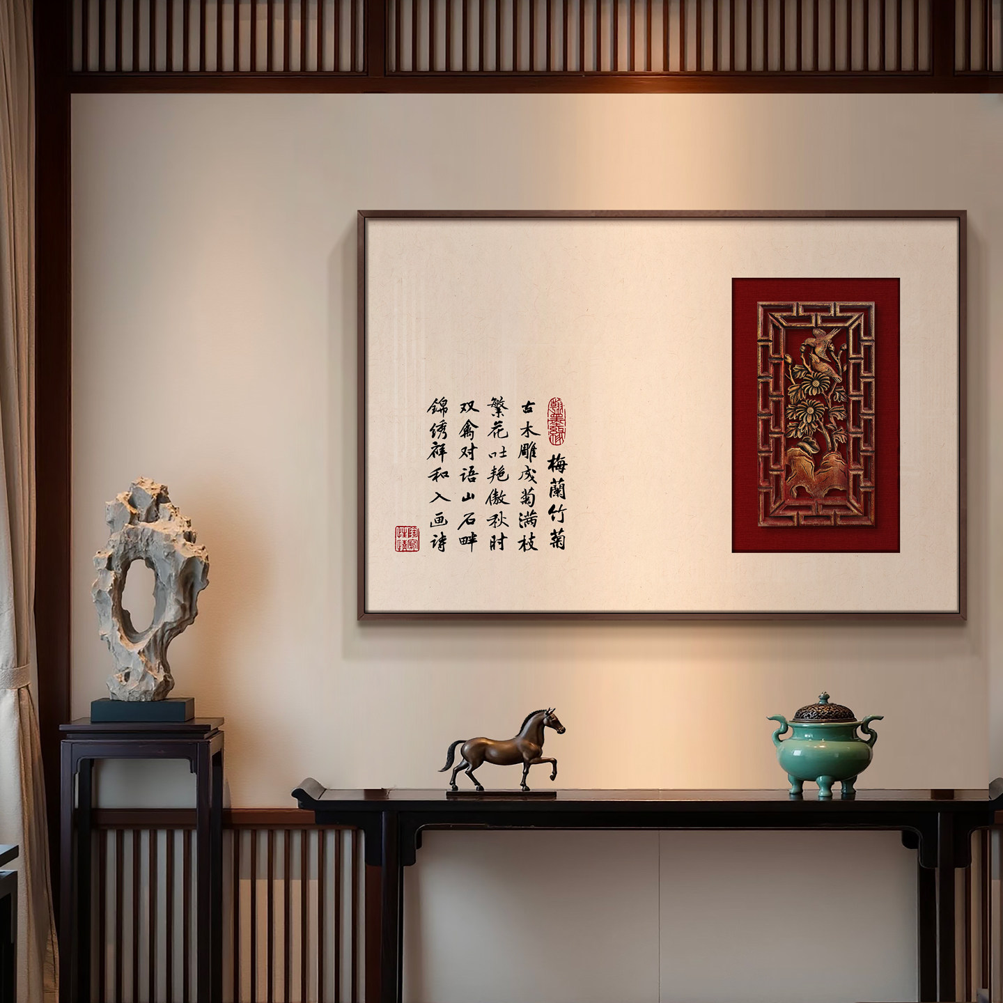新中式梅兰竹菊木雕书法客厅装饰画 茶室书房红色国风方形挂画