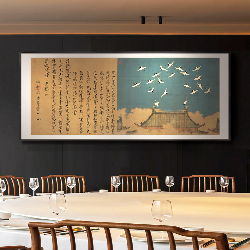 新中式酒店餐厅大幅装饰画别墅名宿高档大气横幅挂画宋代美学画图片