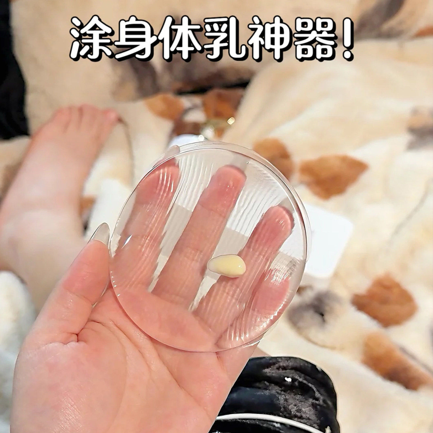 能省一半还不脏手！硅胶粉扑涂身体乳手套抹防晒霜懒人涂抹神器,彩妆/香水/美妆工具,美妆蛋/扑/海绵,淘宝优惠券,粉丝福利购,淘宝优惠卷