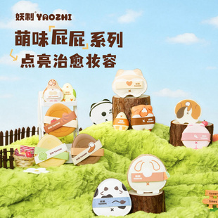 妖制屁屁家族粉扑粉底液专用腮红气垫粉扑干湿两用单面可用大套盒