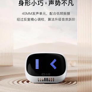 小度蓝牙音箱灵动版 智能家居语音AI控制音响 桌面迷你低音炮