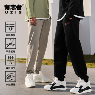子底蕴 休闲宽松健身跑步训练束脚裤 有志者UZIS篮球运动长裤 男美式
