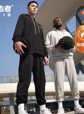 有志者UZIS运动卫裤男束脚训练美式休闲宽松篮球针织加绒长裤切割