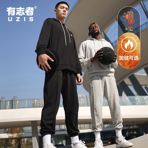 有志者UZIS运动卫裤美式篮球长裤