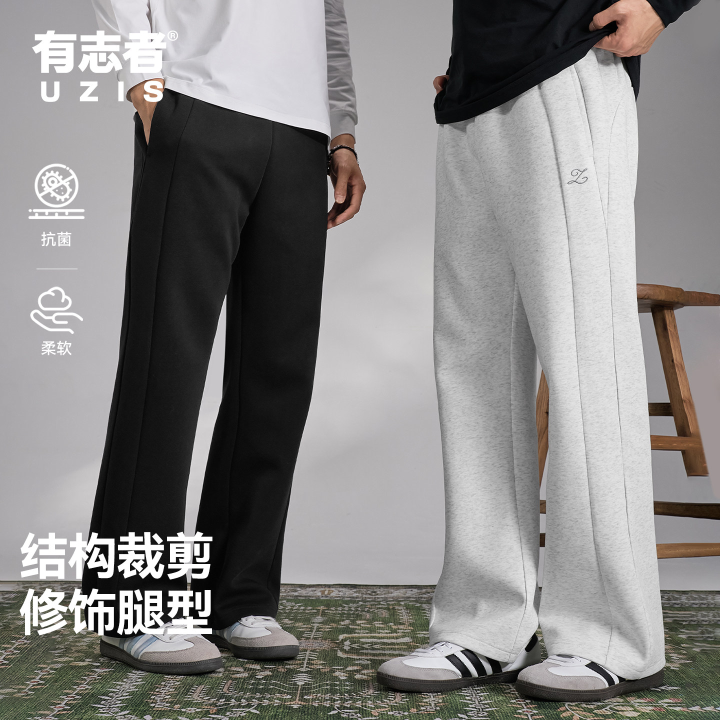 有志者UZIS篮球训练运动长裤男新款美式弯刀卫裤健身跑步裤子基调