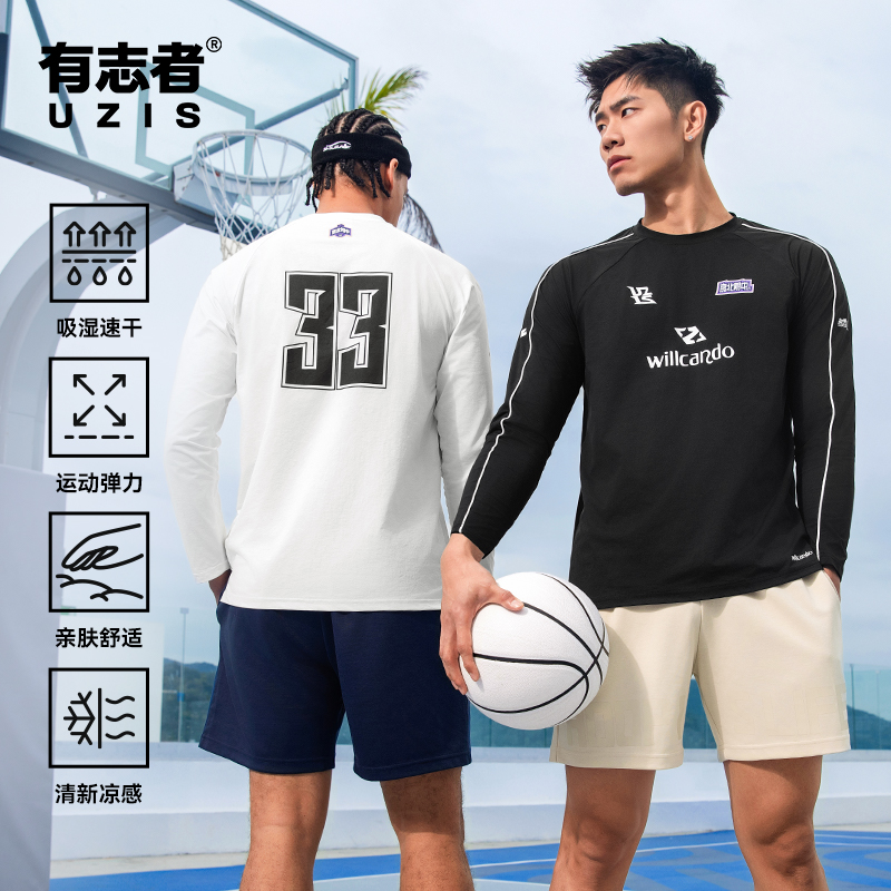 有志者左手上篮长袖T恤