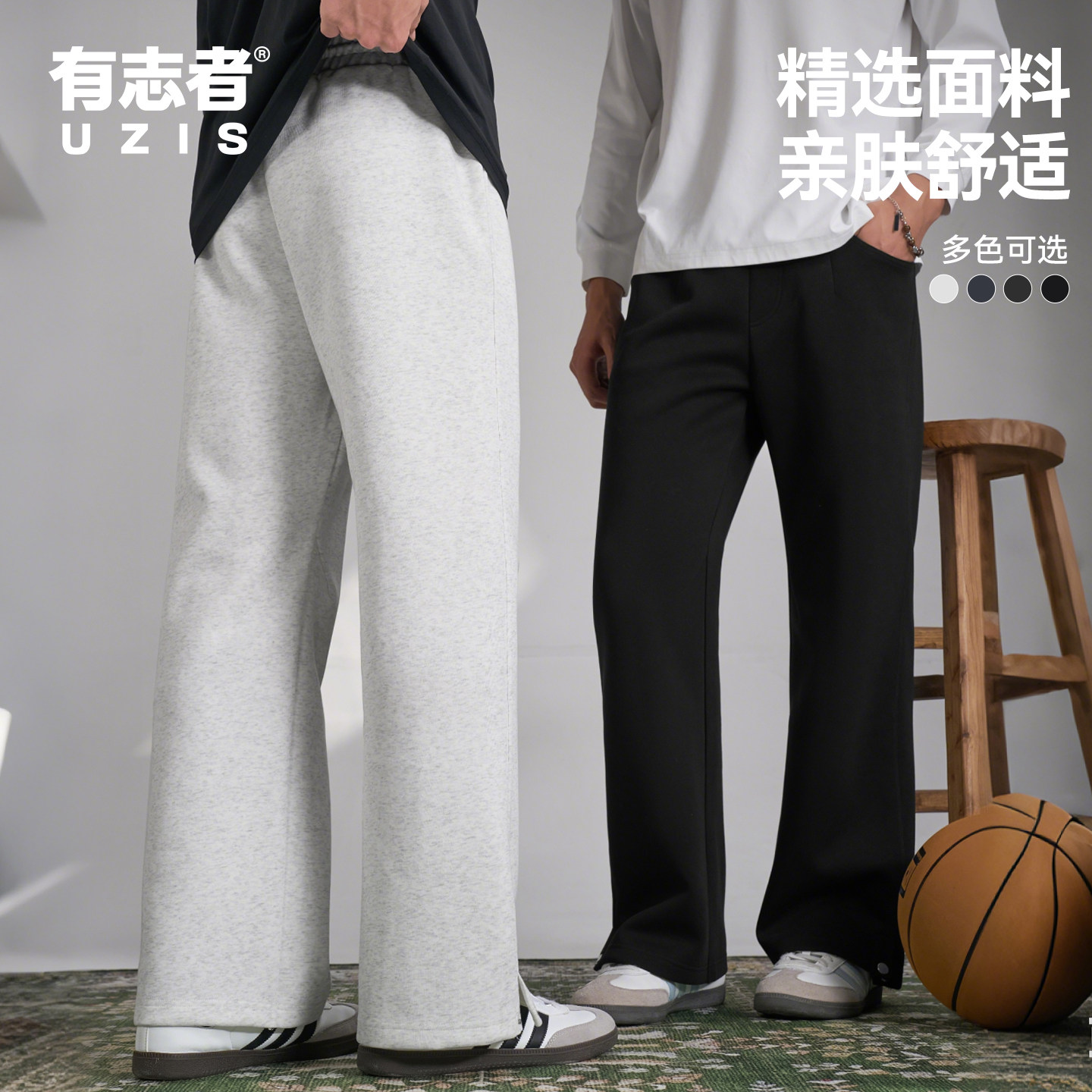 有志者UZIS新款运动长裤子男篮球跑步训练美式弯刀宽松卫裤2021M