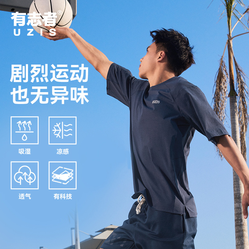有志者UZIS运动短袖光刃