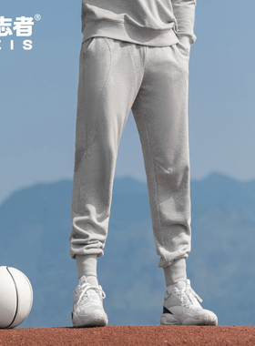 0.1%有志者UZIS篮球运动长裤男束脚美式休闲秋冬保暖加绒卫裤蓝标
