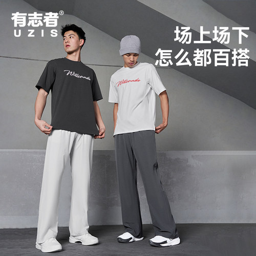 有志者美式运动长裤凌云