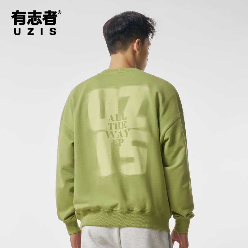 有志者UZIS运动卫衣迷影