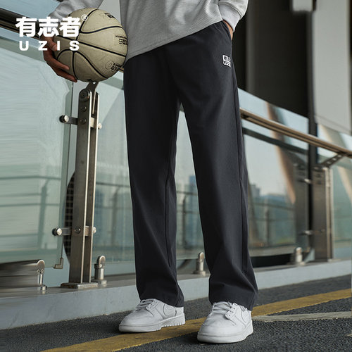 有志者UZIS直筒运动长裤逐风