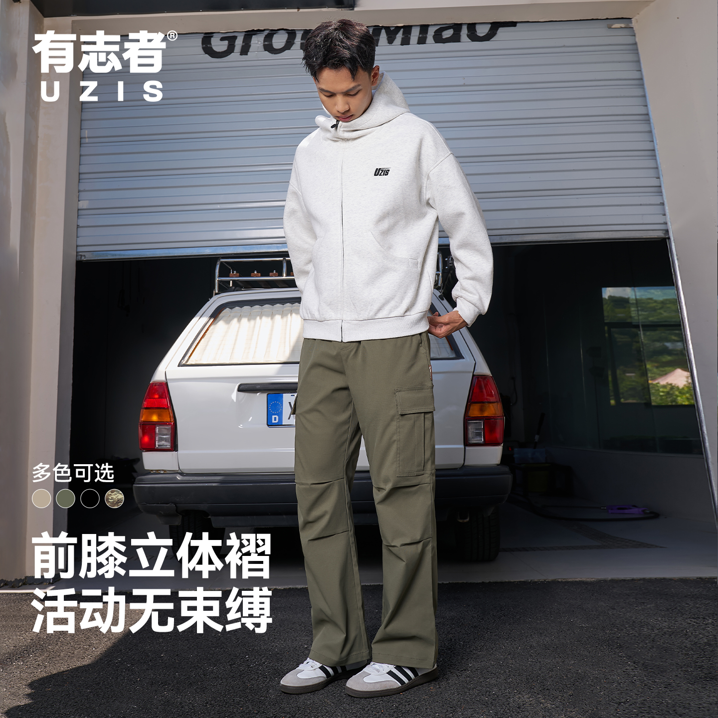 有志者UZIS美式工装裤男逐峰