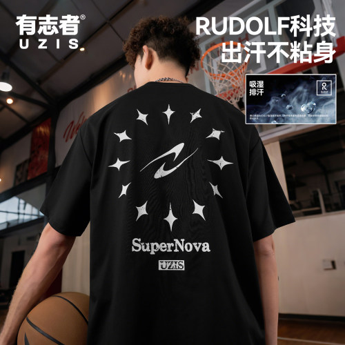 有志者UZIS运动短袖超新星