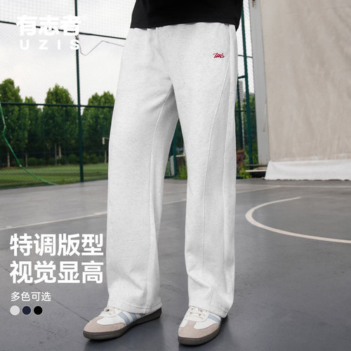 有志者UZIS运动长裤男断线