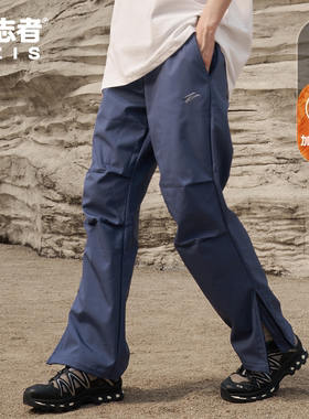有志者UZIS秋冬加绒加厚防风保暖运动长裤男款户外直筒冲锋裤山峰