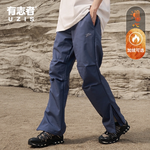 子山峰 休闲宽松直筒篮球运动长裤 有志者UZIS户外防风冲锋裤 男春季