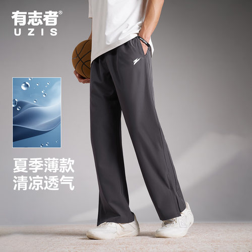 有志者UZIS运动长裤冲击