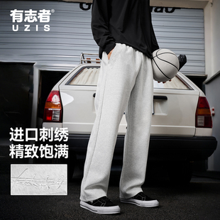 子 有志者UZIS 男秋冬加厚跑步针织宽松直筒裤 潮流休闲裤 火苗 美式