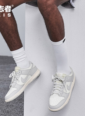 有志者UZIS美式篮球袜男中筒高帮专业跑步毛巾吸汗运动袜子新星