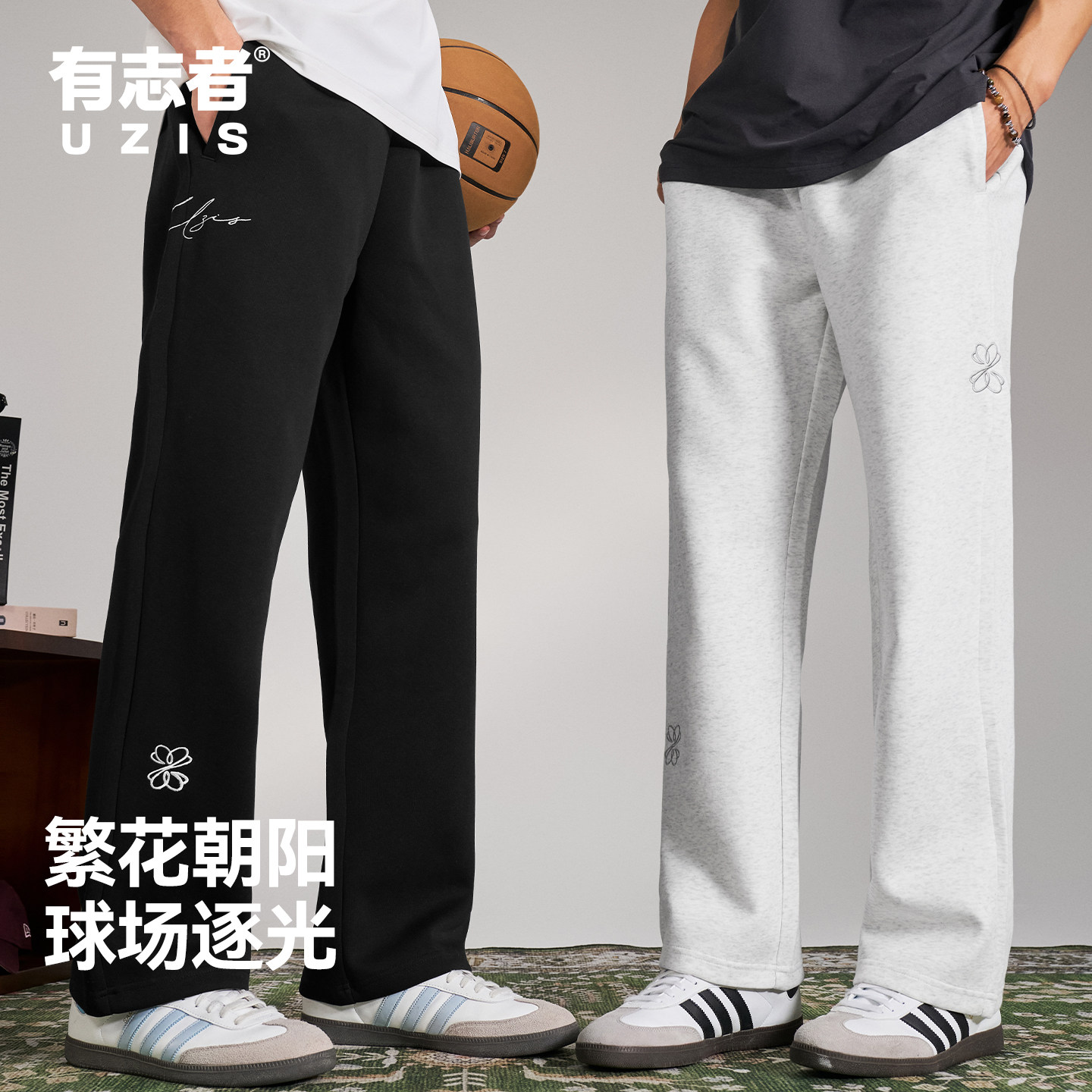 有志者UZIS美式运动长裤子男秋冬新款篮球跑步宽松直筒卫裤万花筒,运动服/休闲服装,运动长裤,淘宝优惠券,粉丝福利购,淘宝优惠卷