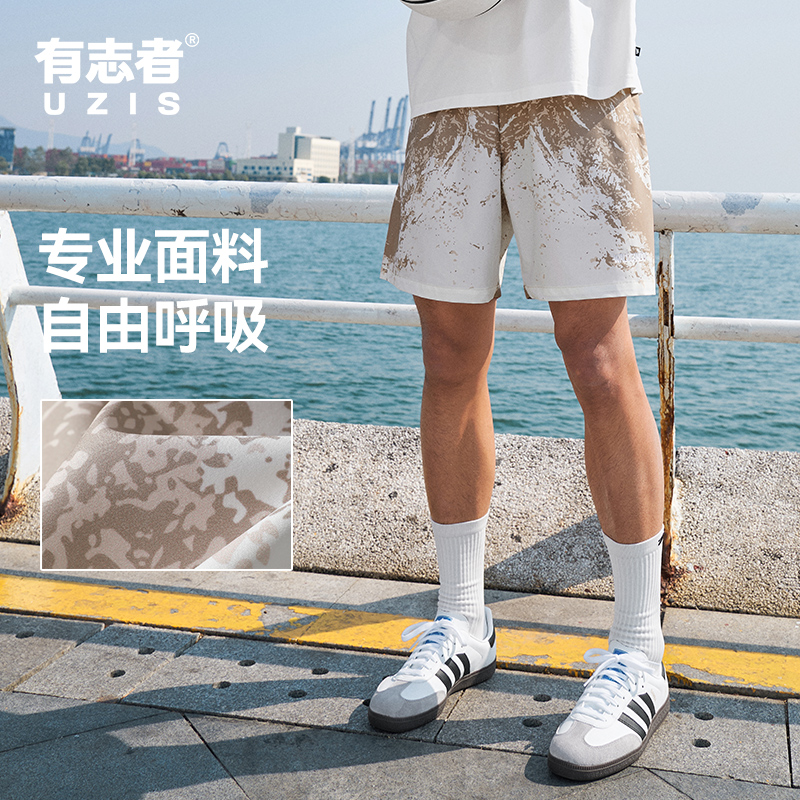 有志者UZIS美式满印运动短裤旷野