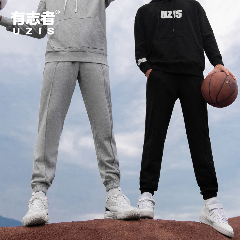 有志者UZIS长裤男篮球健身宽松