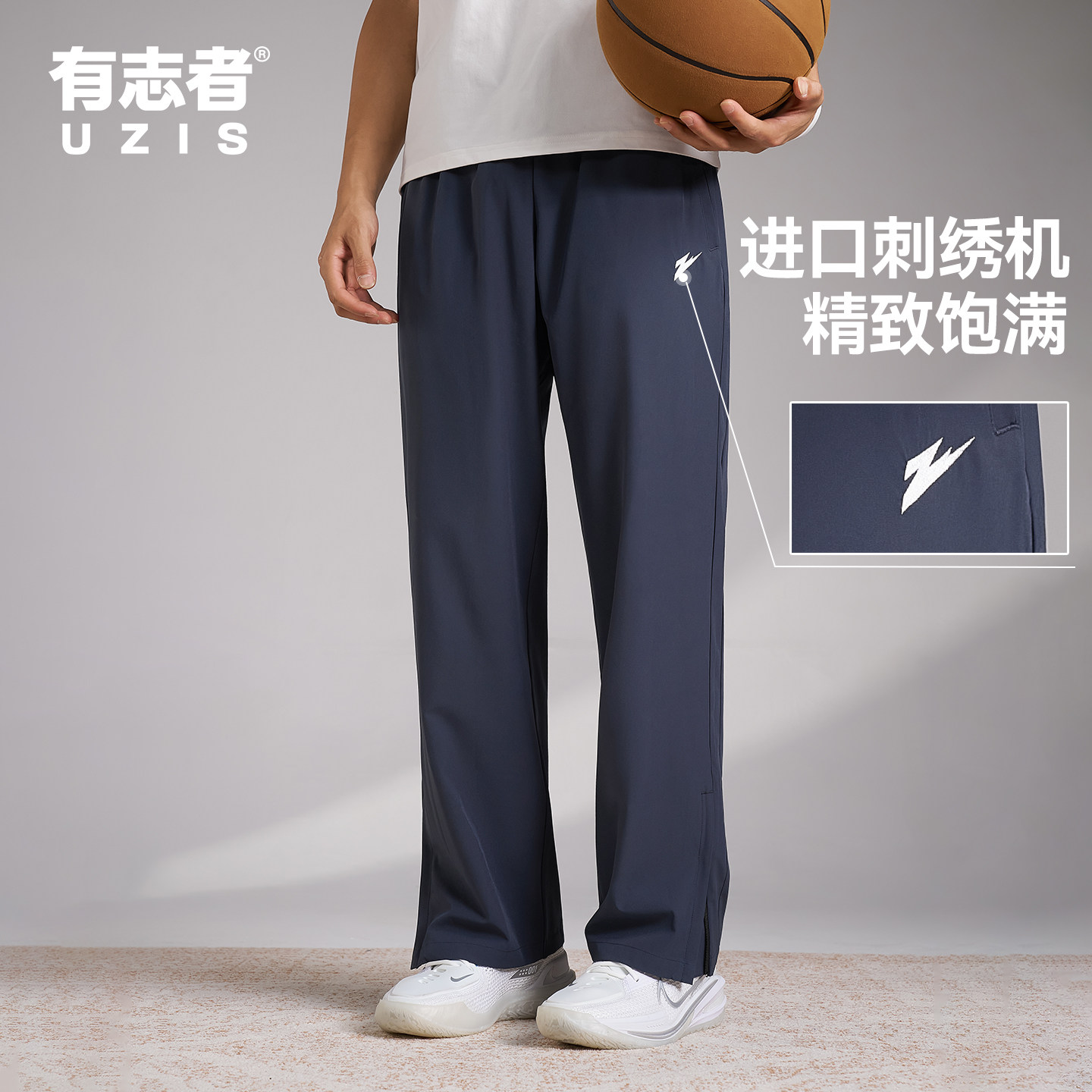 有志者UZIS运动长裤秋冬季速干透气篮球跑步直筒休闲百搭裤子冲击