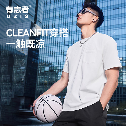 有志者UZIS纯棉运动短袖男焕然