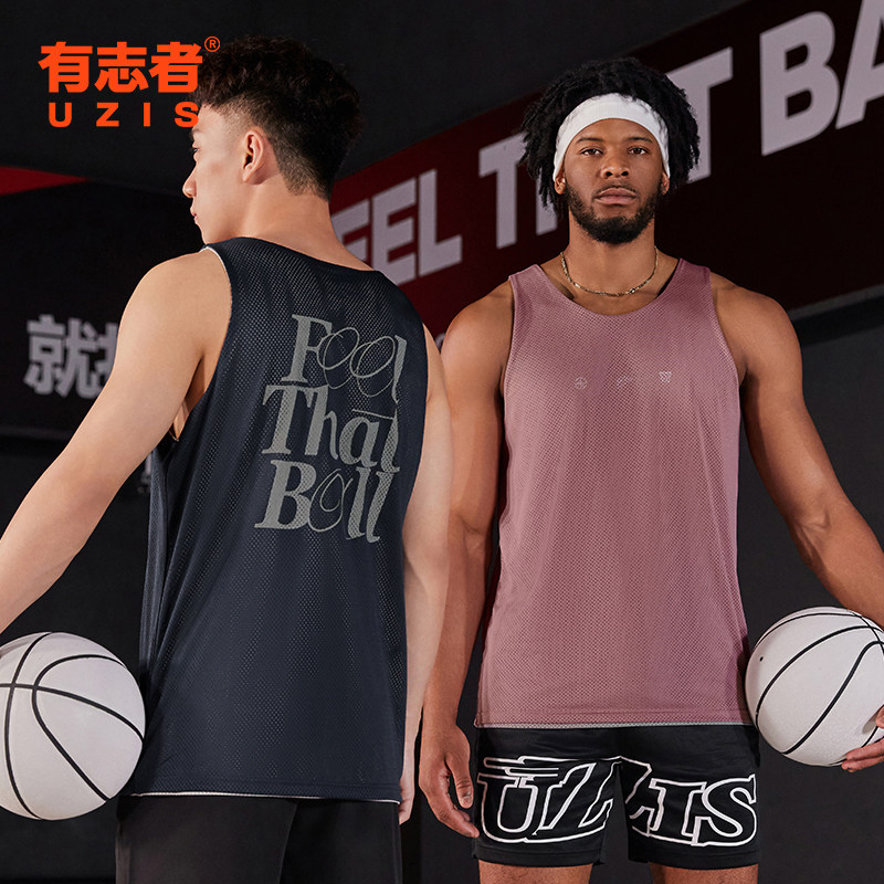 有志者UZIS双面篮球背心男夏季网眼透气速干运动训练美式球衣反差