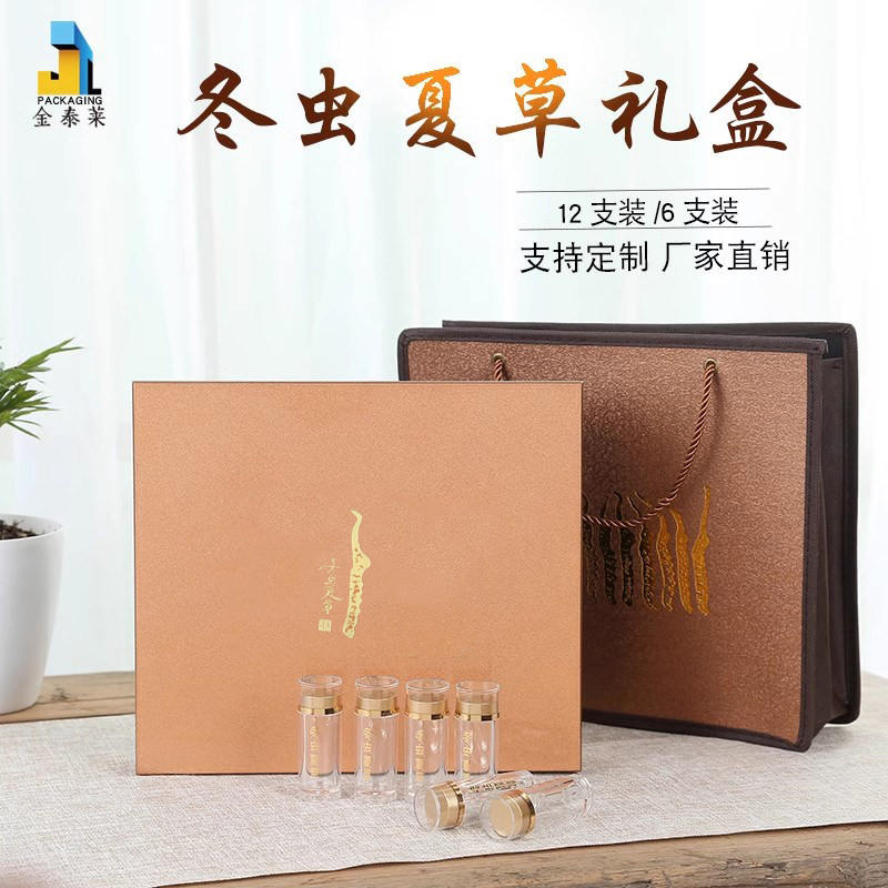 新款冬虫夏草包装盒高档那曲虫草礼盒6瓶12瓶盒礼品盒子定制定做
