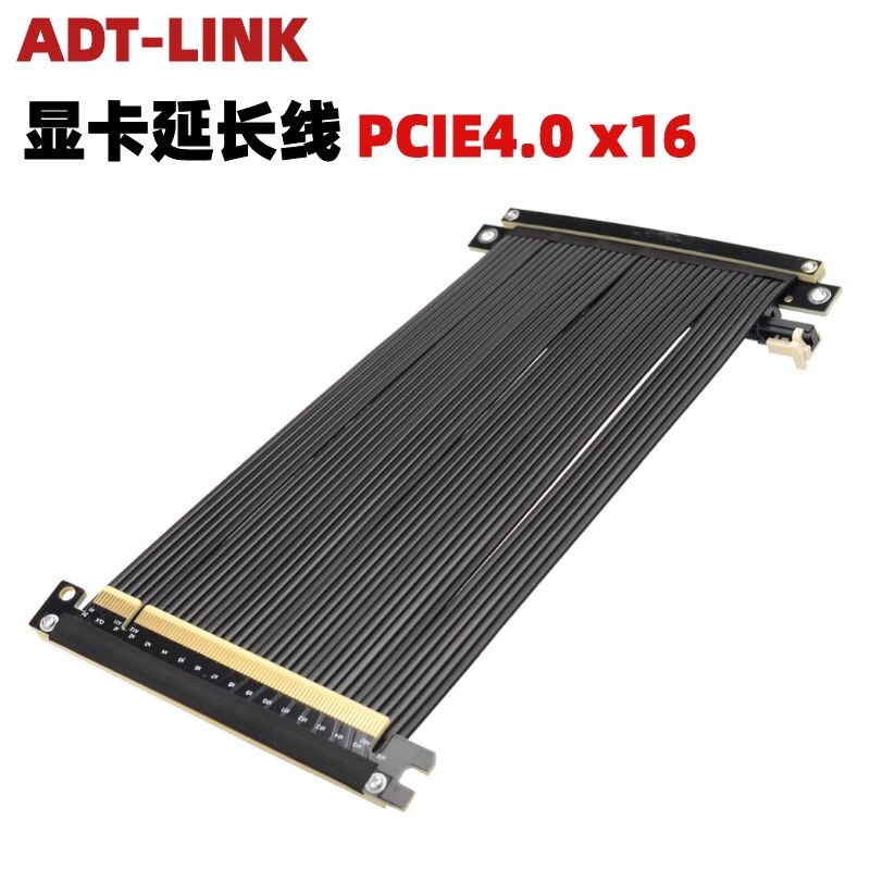 ADT GRAPHICS CARD EXTENSION LINE PCIE4.0X16 DUAL REVERSE FULL-SPEED STABLE COMPATIBLE ITX SMALL CHASSIS VERTICAL GRAPHICS CARD