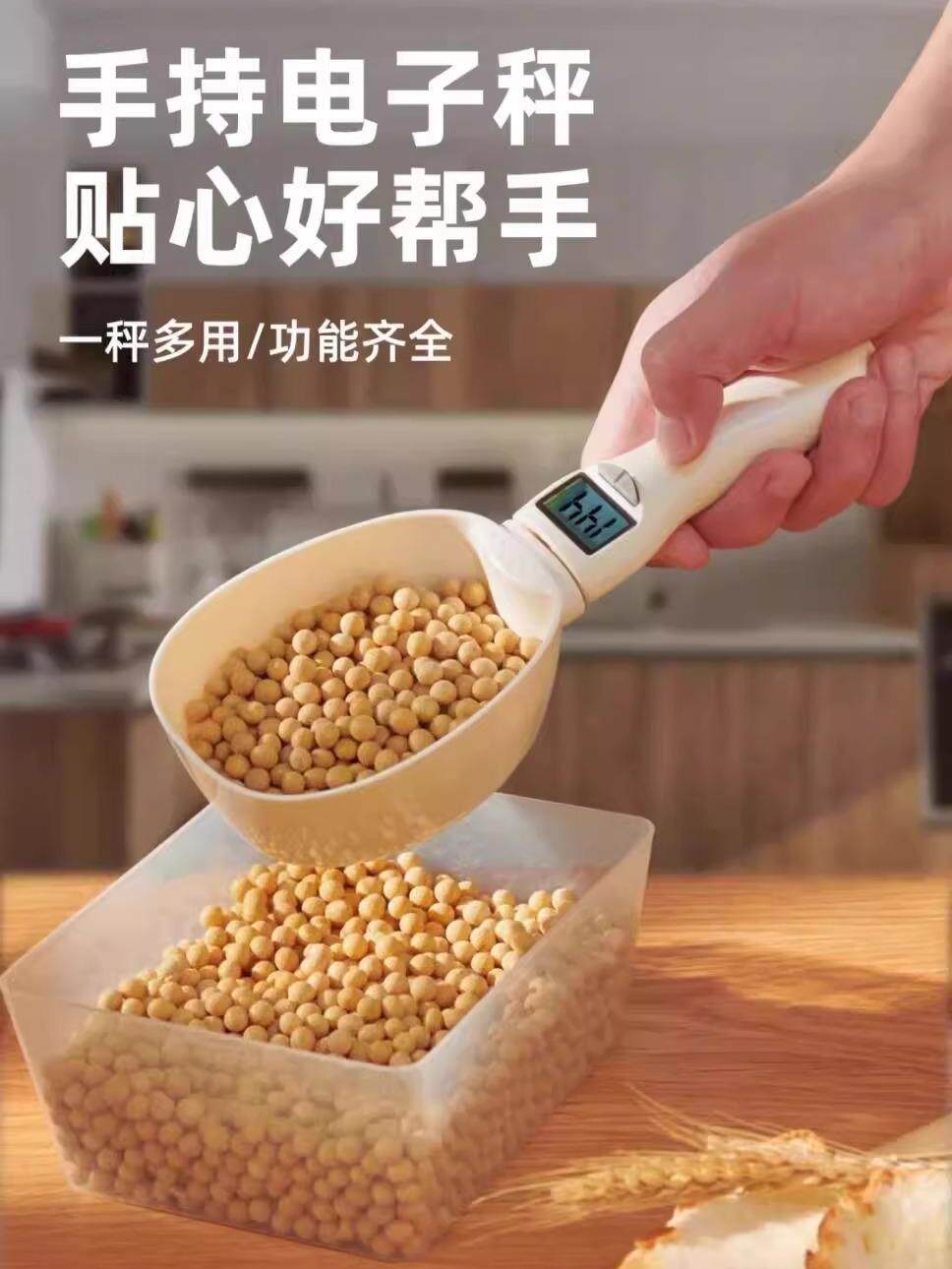 德国烘焙数字测量勺克勺厨房手持式数字秤勺食品定量勺测量勺