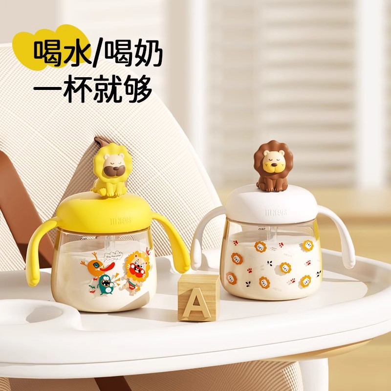 日本儿童直饮奶瓶1到3岁以上宝宝学饮杯喝奶吸管水杯牛奶杯幼儿园
